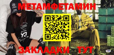 спайс Рузаевка