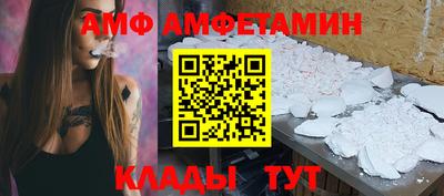 дживик Рязань