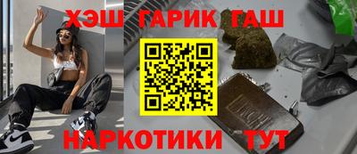 дживик Рязань
