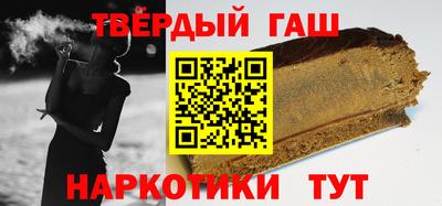 спайс Рузаевка