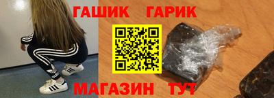 герыч Рыбинск