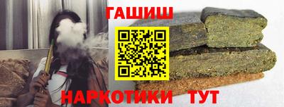 спайс Рузаевка