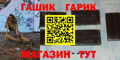 спайс Рузаевка