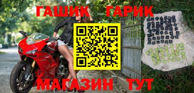 дживик Рязань