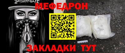 спайс Рузаевка