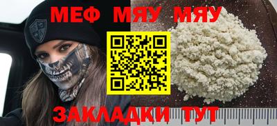 спайс Рузаевка