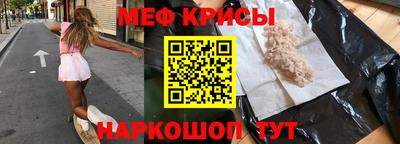 дживик Рязань