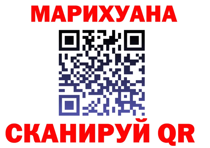 Кетамин VHQ зеркало shop mega Улан-Удэ