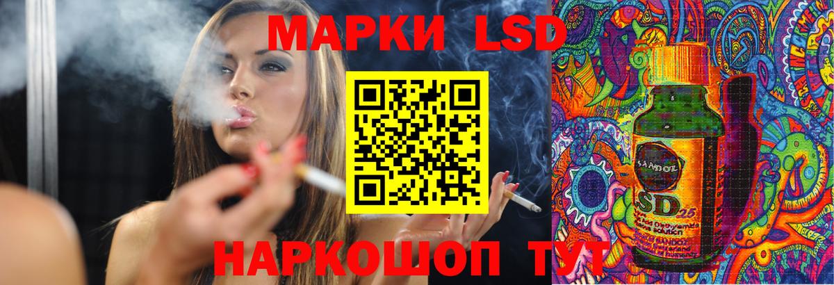 Улан-Удэ  LSD-25 экстази кислота  Вход с VPN 