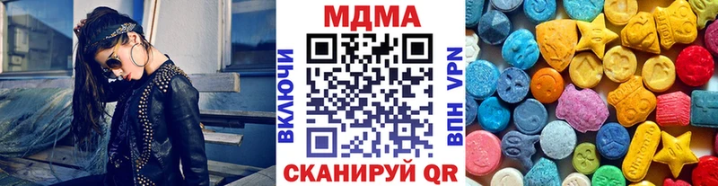 МДМА VHQ  Улан-Удэ 