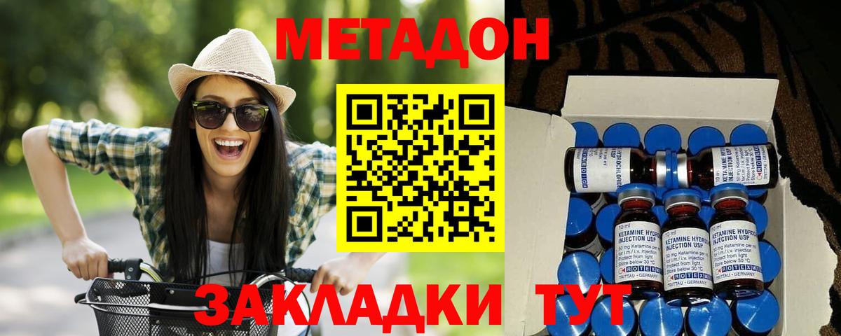 Улан-Удэ  Вход с VPN  Меф кристаллы  APVP СК кристаллы  Бошки Шишки  ГАШИШ  ЭКСТАЗИ  Бошки Шишки  ГАШИШ  Cocaine 