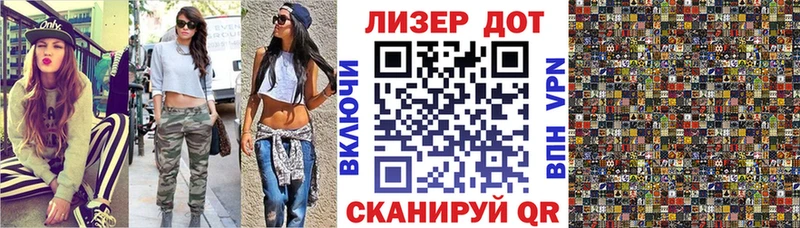 Марки 25I-NBOMe 1,8мг Улан-Удэ