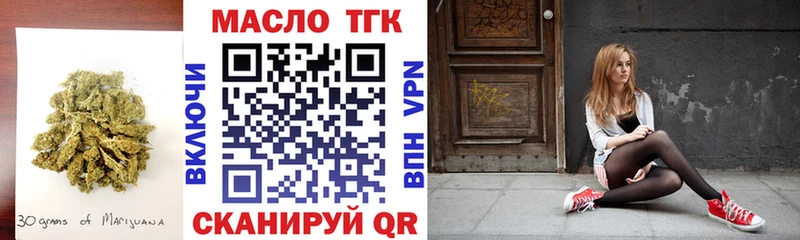 Дистиллят ТГК THC oil Улан-Удэ