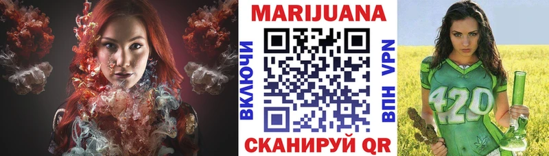 Марихуана LSD WEED  площадка клад  Улан-Удэ 