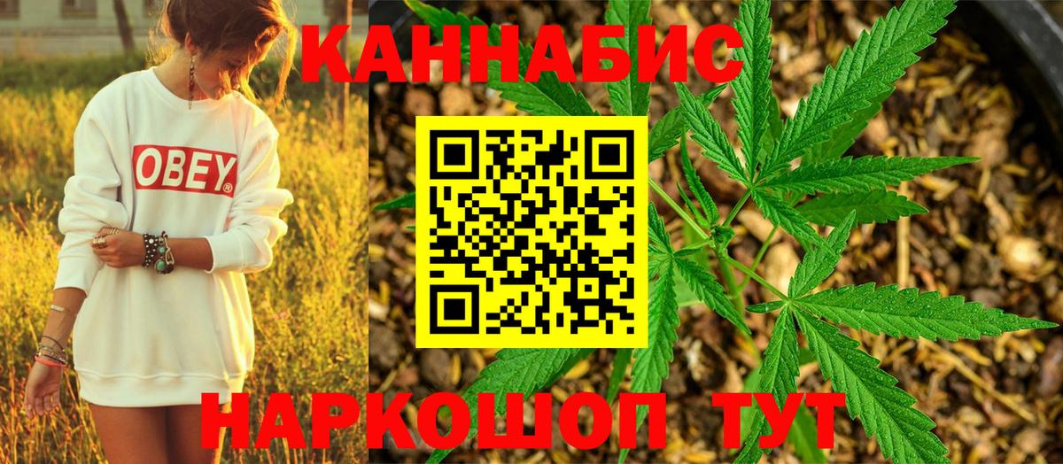 Шишки марихуана MAZAR  МАРИХУАНА Ganja  Вход с VPN  Улан-Удэ  МАРИХУАНА AK-47 